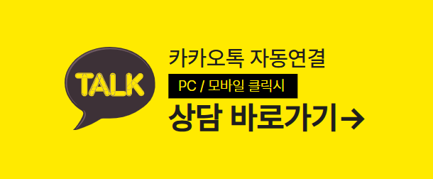 품티켓 소액결제현금화 카카오톡 상담