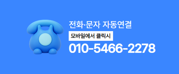 품티켓 소액결제현금화 전화 상담